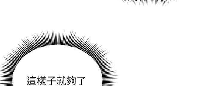 第156话74