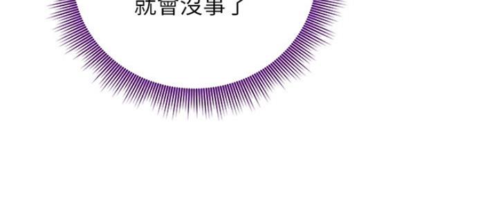 第157话33