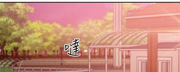 第157话44