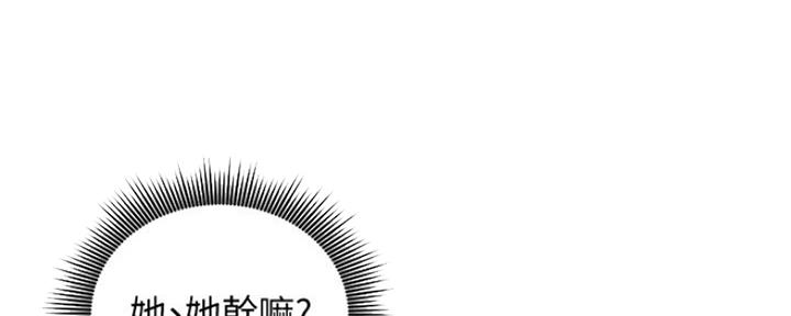 第157话52