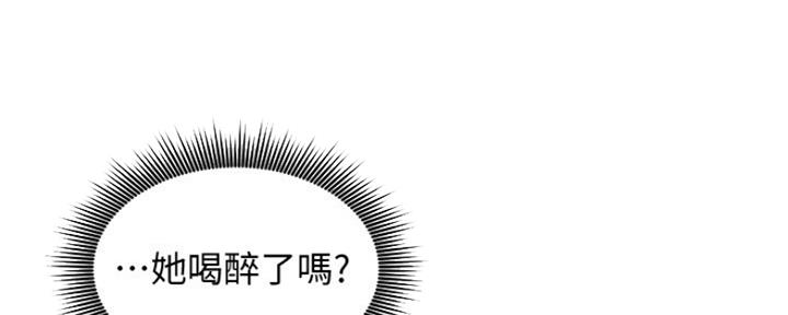 第157话58