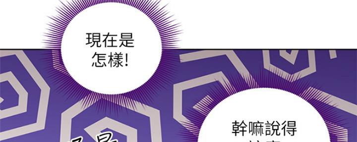 第158话45
