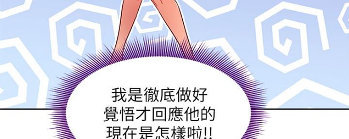 第158话48