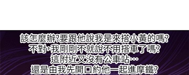 第158话50