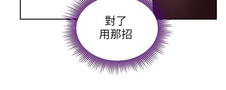 第158话61