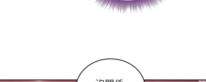 第158话77