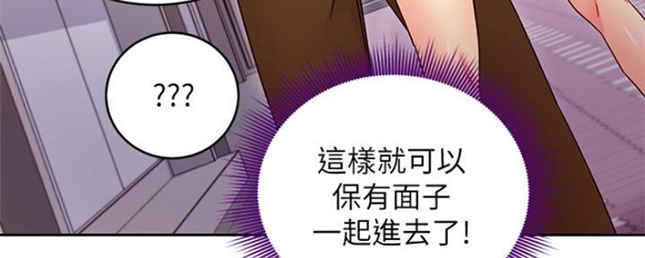 第158话81