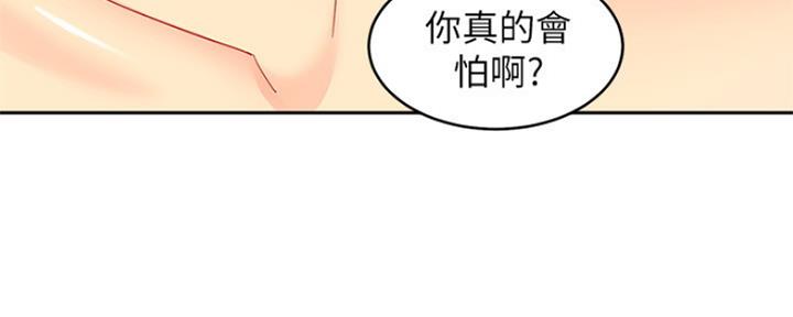 第158话90