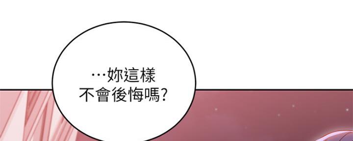 第158话96
