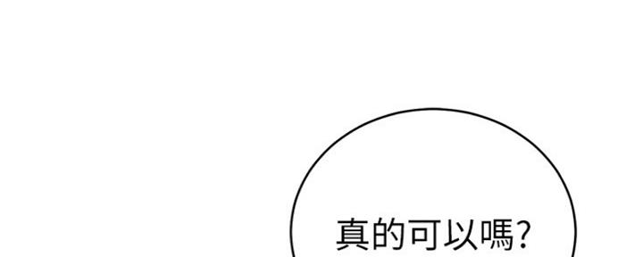 第159话101