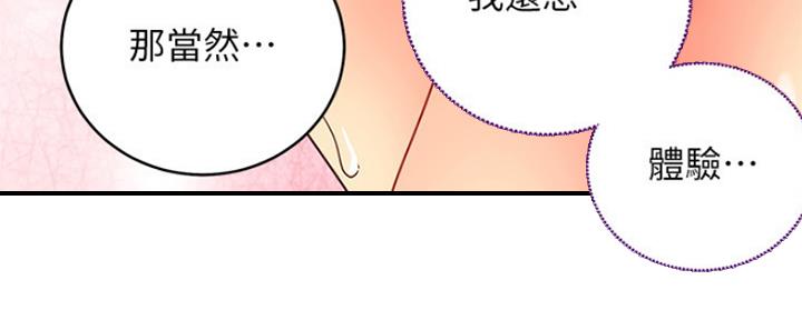 第159话113