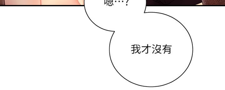 第159话14