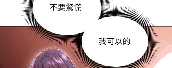 第159话16