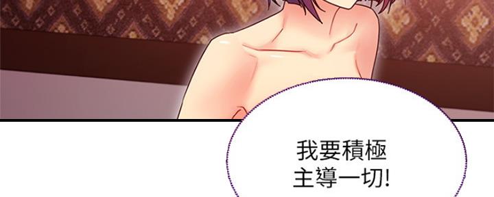 第159话25