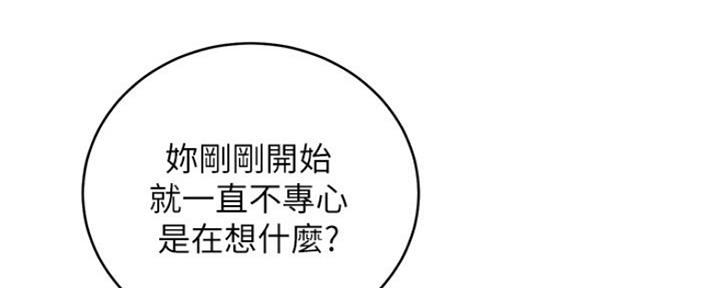 第159话34