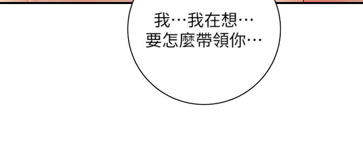 第159话37