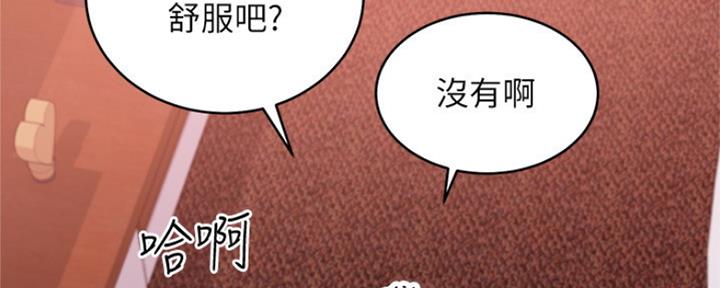 第159话45