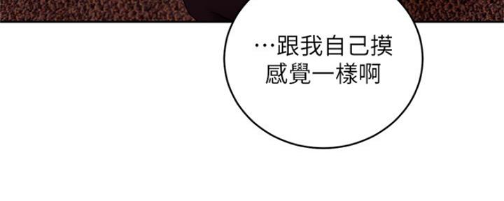 第159话48