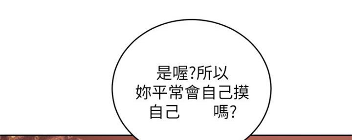 第159话49