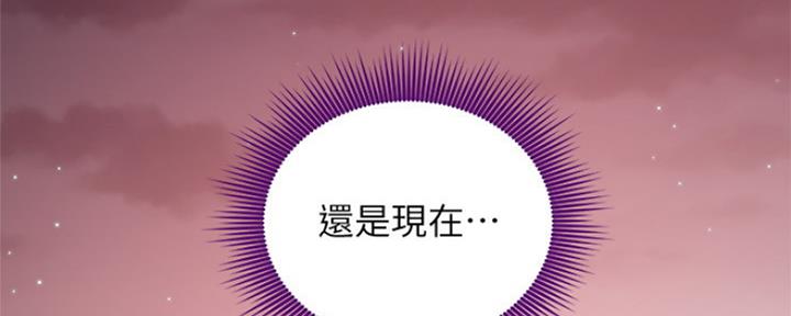 第159话5