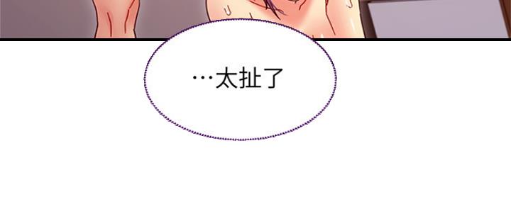 第159话90