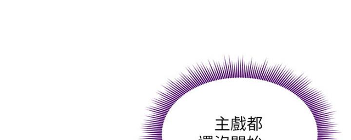 第159话91