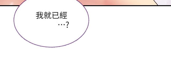 第159话95