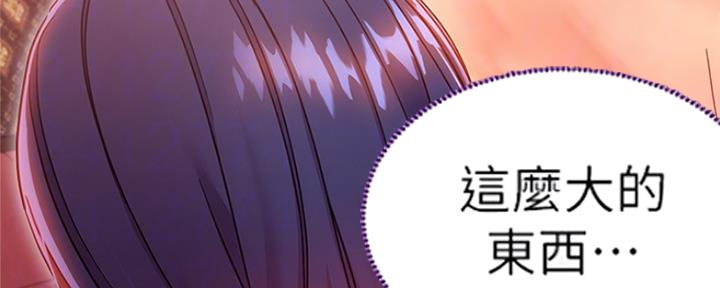 第160话18