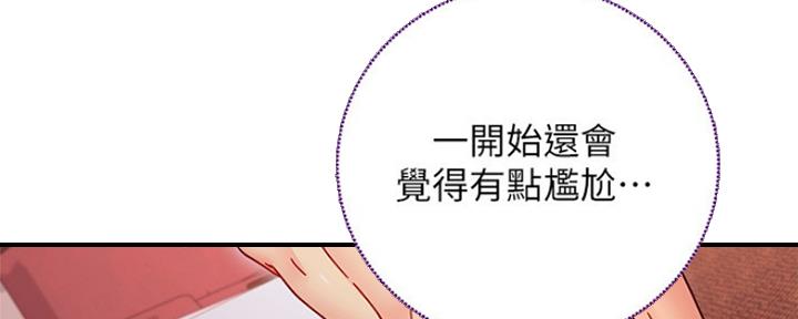 第160话44