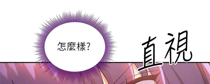 第160话48