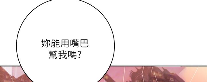 第160话5