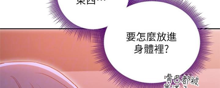 第160话57