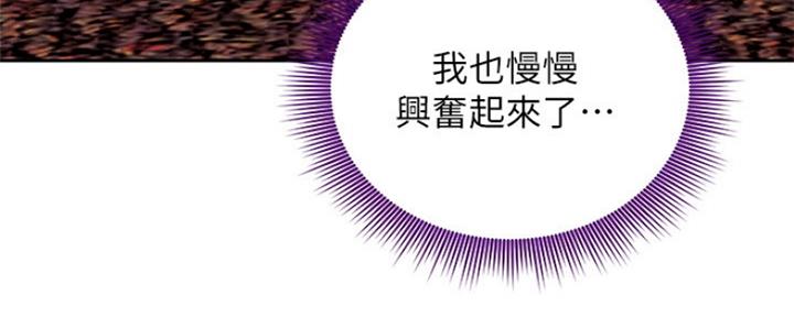 第160话72