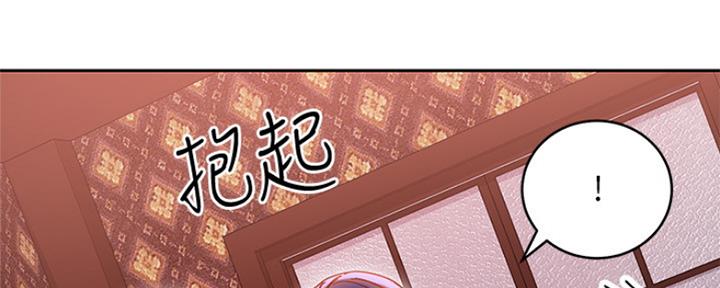 第160话78