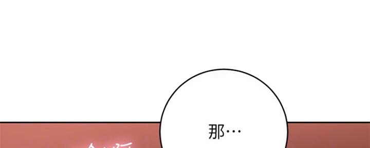 第160话97