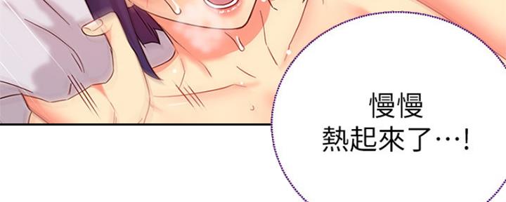 第161话106