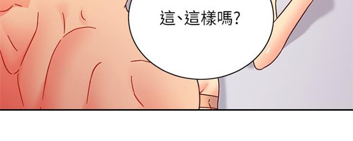 第161话36