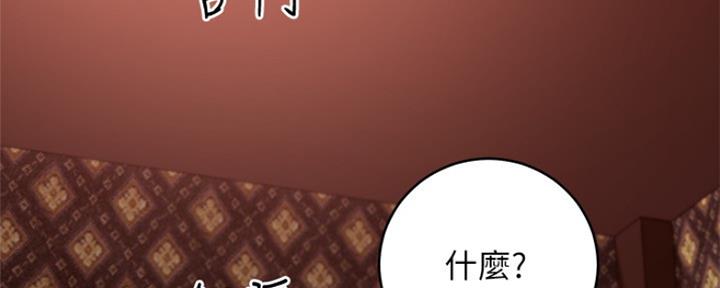 第161话67