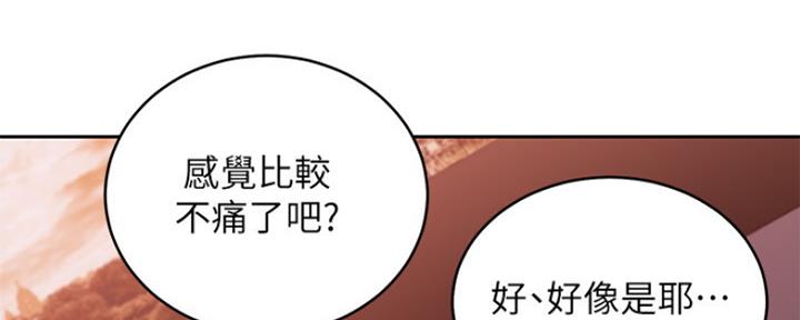 第161话70