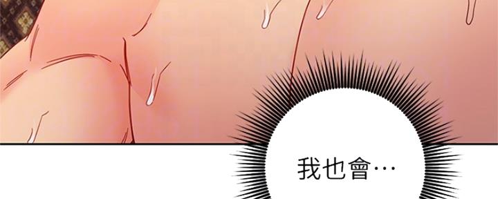 第162话103