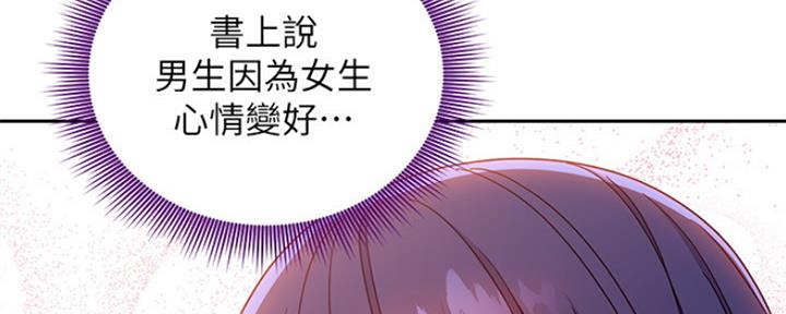 第162话124