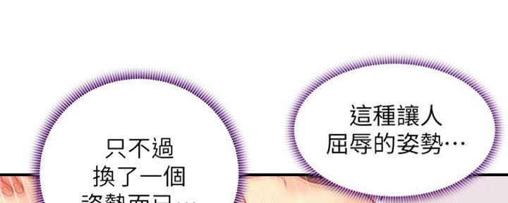 第162话54
