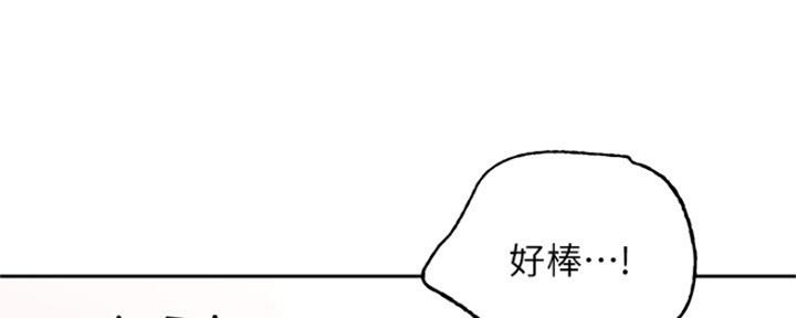 第162话73