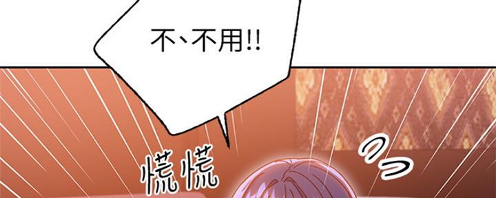 第163话25