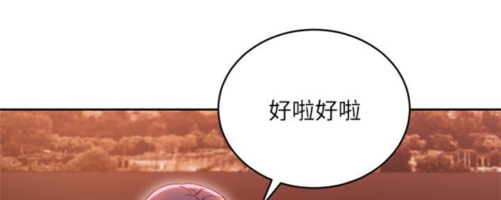 第163话34