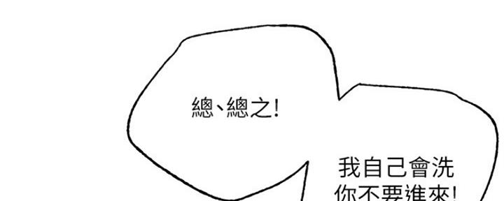 第163话47