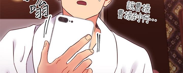第163话83