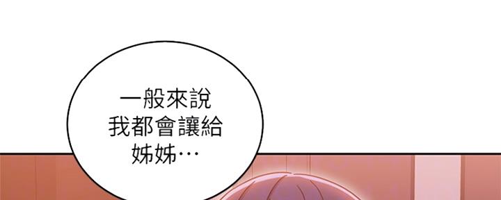 第164话106
