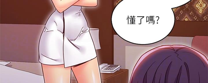 第164话113