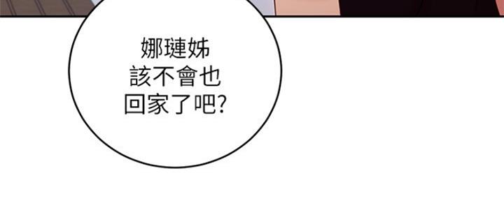 第164话140